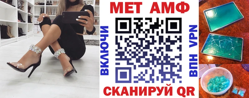 АМФЕТАМИН Premium  Купить где  Светлогорск 