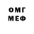 Меф VHQ Daniel AL