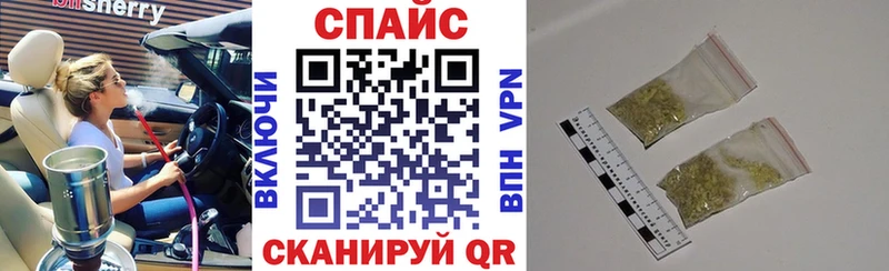 Купить где  Светлогорск  БУТИРАТ жидкий экстази 