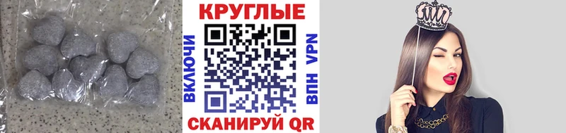 Купить  Светлогорск  ЭКСТАЗИ ешки 