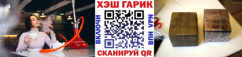 Купить закладки  Светлогорск  Гашиш хэш 