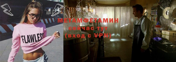 кокаин премиум Киреевск