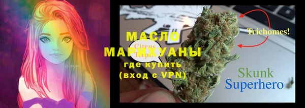 бутик Кинешма