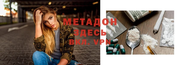 кокаин премиум Киреевск