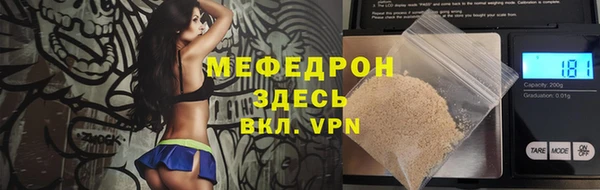 бутик Кинешма