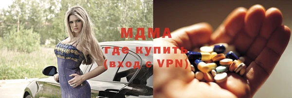бутик Кинешма