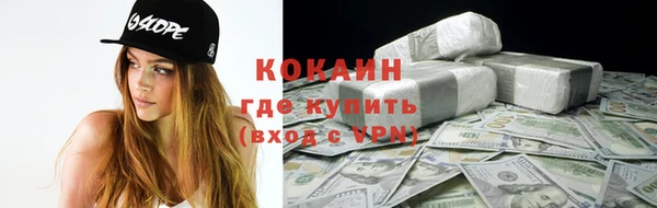 кокаин колумбия Киренск