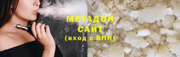 бутик Кинешма