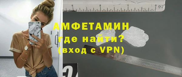 кокаин премиум Киреевск