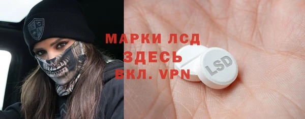 кокаин премиум Киреевск
