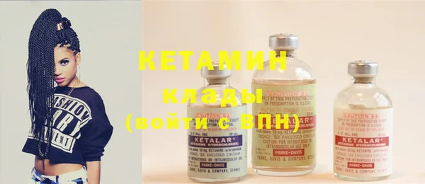 кокаин премиум Киреевск