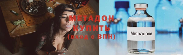 кокаин премиум Киреевск