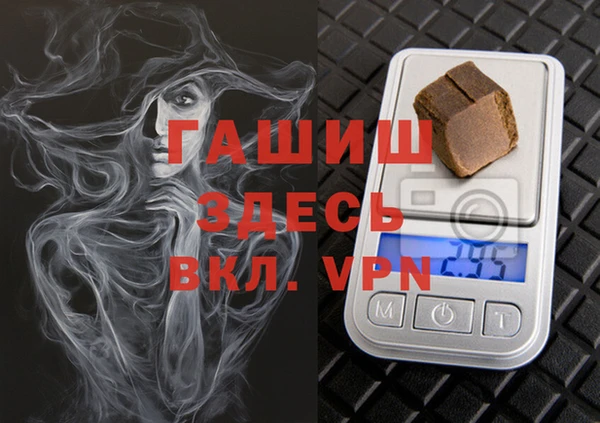 бутик Кинешма