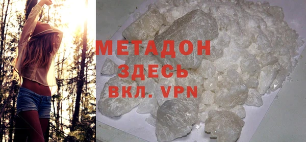 бутик Кинешма