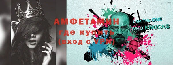 бутик Кинешма