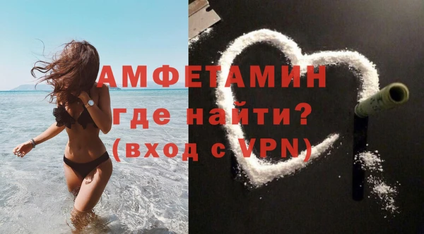 бутик Кинешма