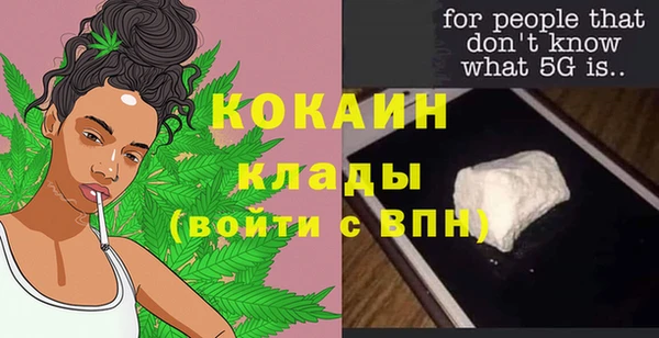 кокаин колумбия Киренск