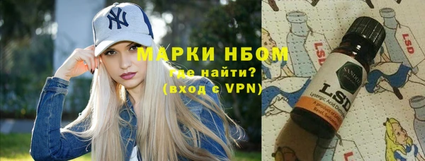 кокаин премиум Киреевск