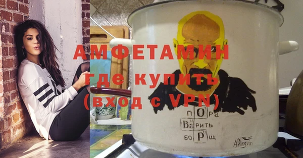 бутик Кинешма