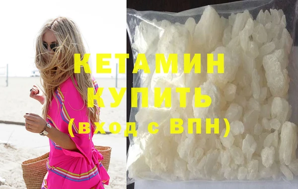 бутик Кинешма