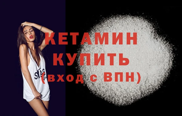 кокаин премиум Киреевск