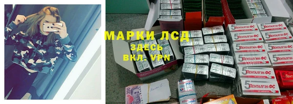 бутик Кинешма