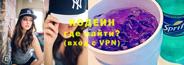 кокаин премиум Киреевск