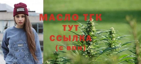 бутик Кинешма