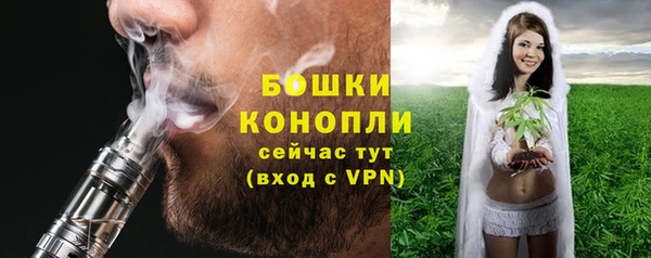 бутик Кинешма