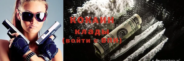кокаин премиум Киреевск
