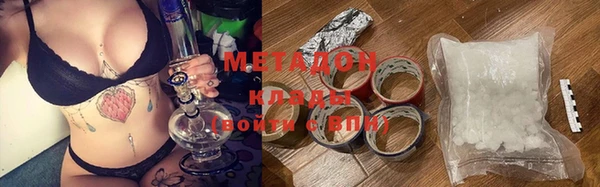 бутик Кинешма