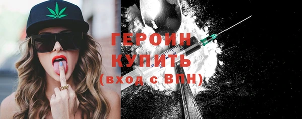 кокаин премиум Киреевск