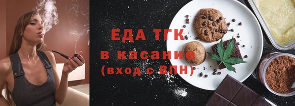 бутик Кинешма