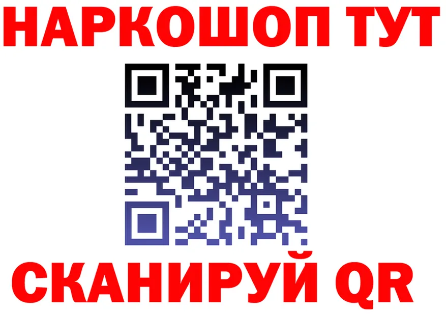ТГК концентрат зеркало darknet OMG Светлогорск