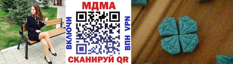 Купить закладки  Светлогорск  МДМА crystal 