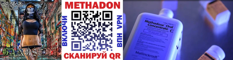 Купить где  Светлогорск  МЕТАДОН мёд 
