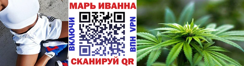 Канабис Amnesia  Купить  Светлогорск 